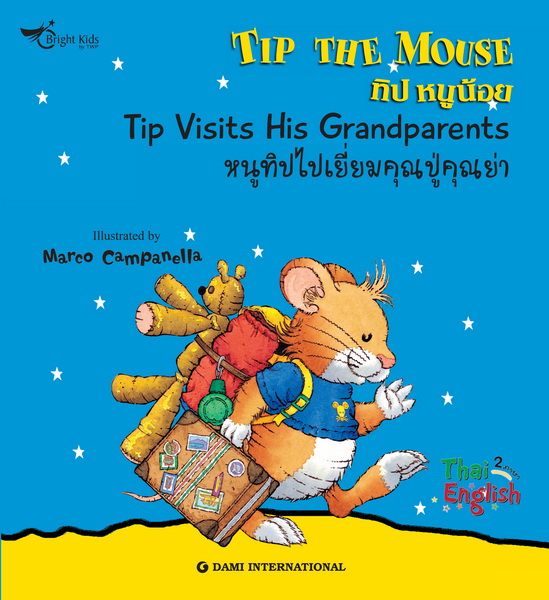 Tip the Mouse : Tip Visits His Grandparents