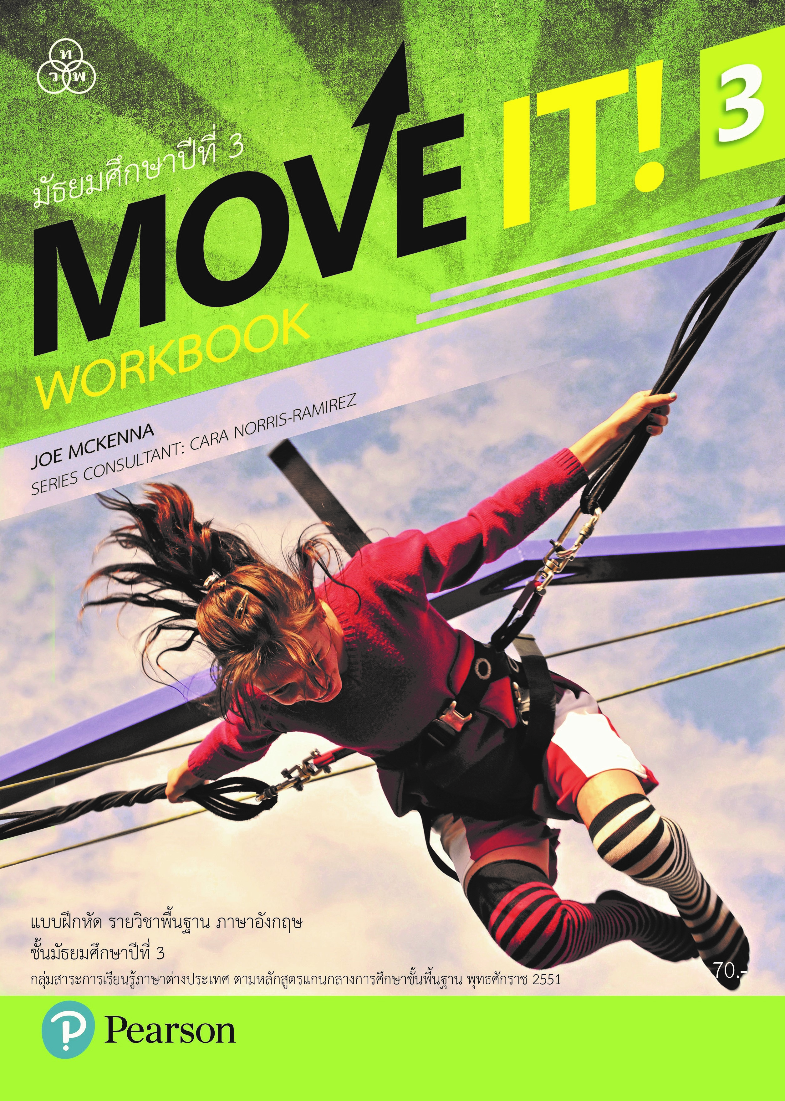 MOVE IT! WorkBook 3