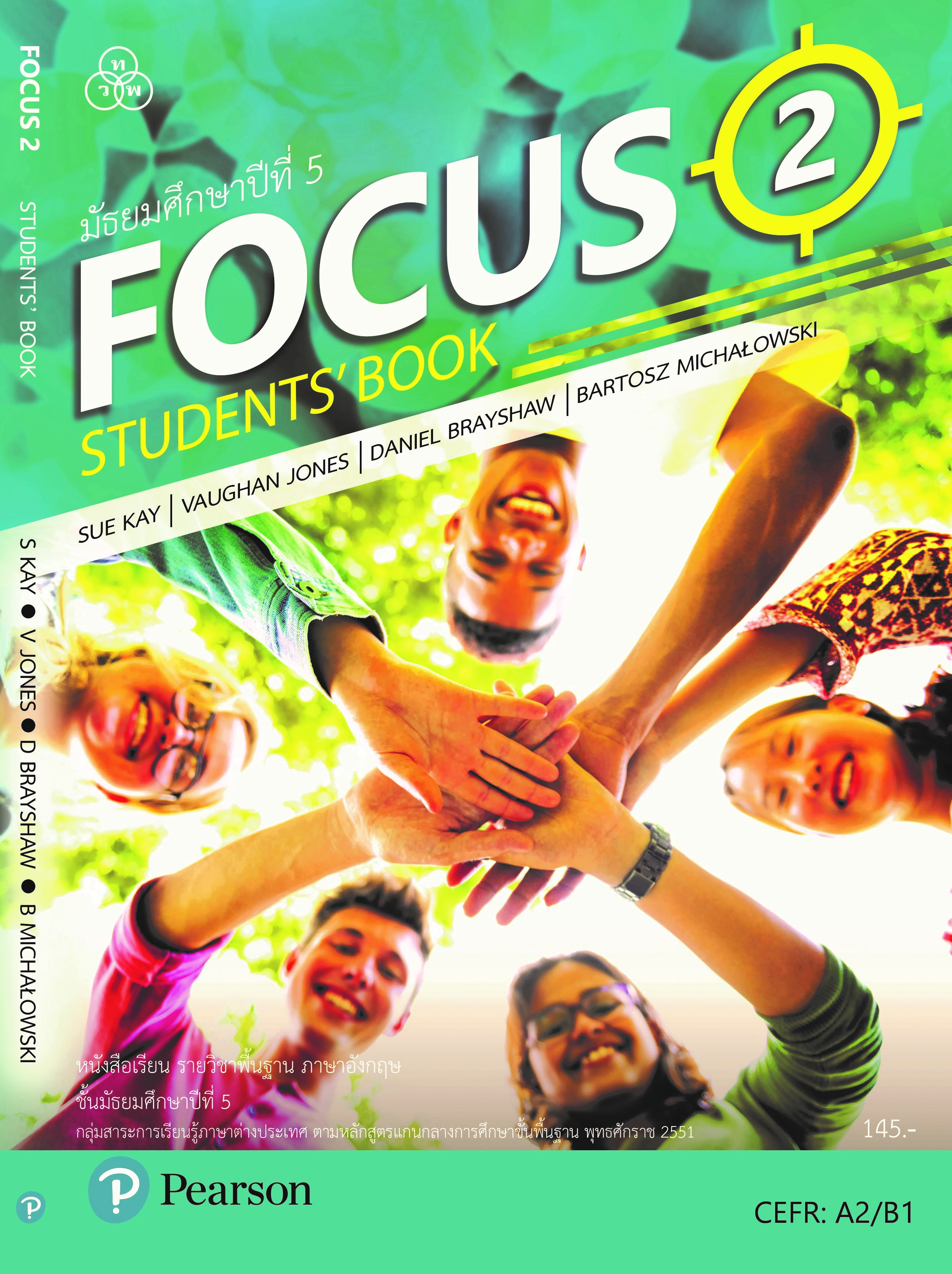 FOCUS Students Book 2
