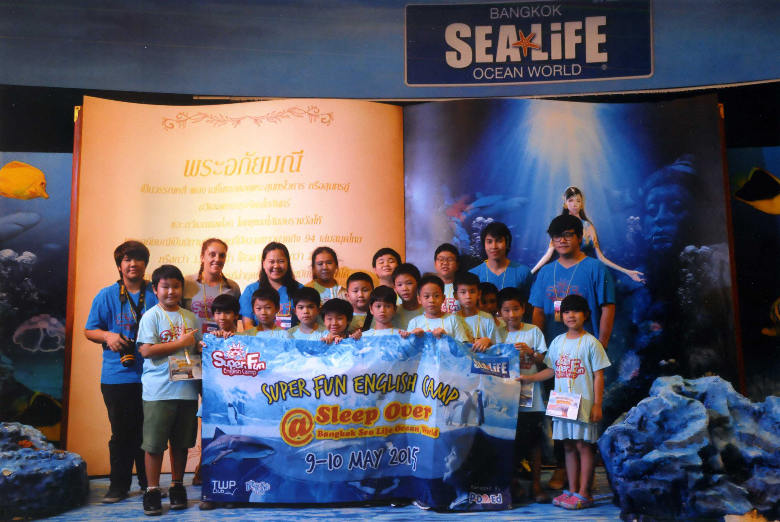 ผจญภัย ณ “Bangkok Sea Life Ocean World”