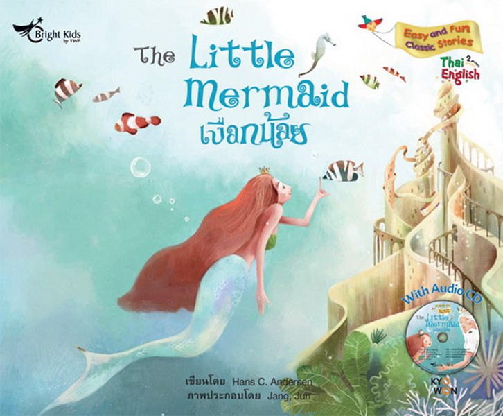 Easy & Fun Classic Stories Level 2 : The Little Mermaid + Audio CD