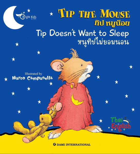 Tip the Mouse : Tip Doesn't Want to Sleep