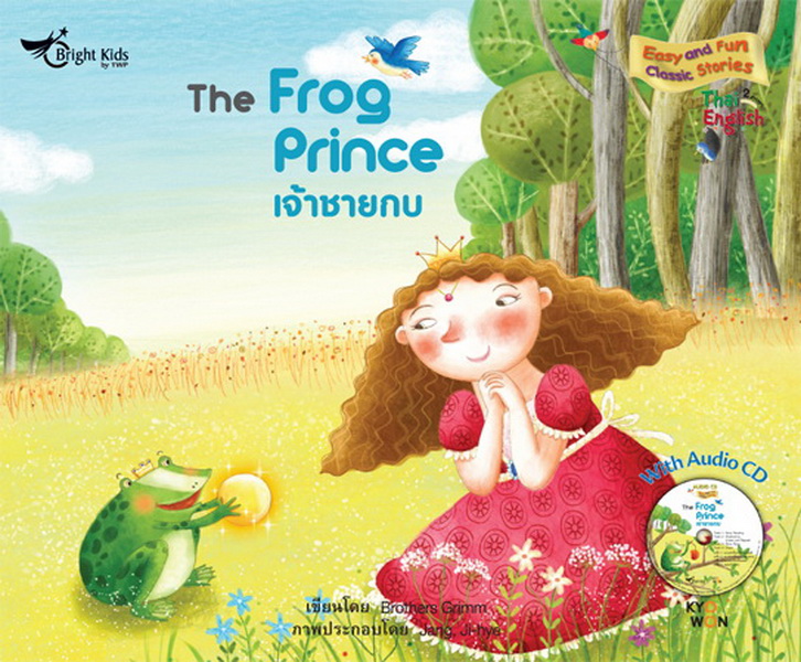 Easy & Fun Classic Stories Level 2 : The Frog Prince + Audio