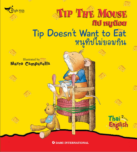 Tip the Mouse : Tip Doesn't Want to Eat