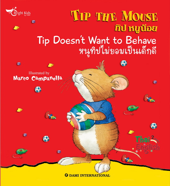 Tip the Mouse : Tip Doesn't Want to Behave