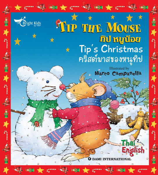 Tip the Mouse : Tip's Christmas