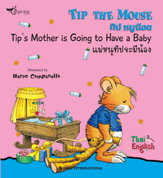 Tip the Mouse : Tip’s Mother is Going to Have a Baby