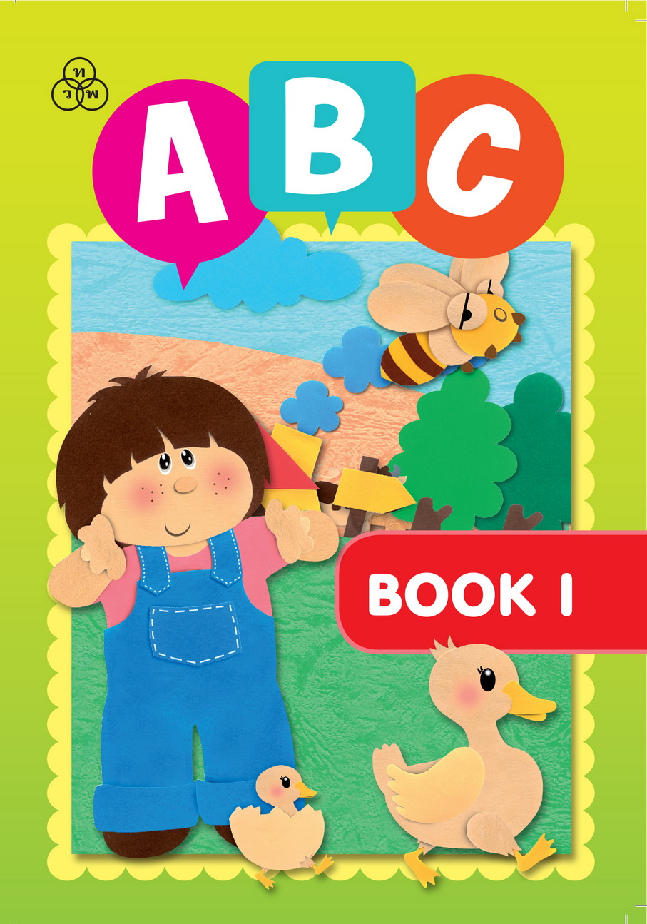 A B C BOOK I
