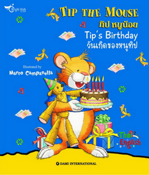 Tip the Mouse : Tip’s Birthday