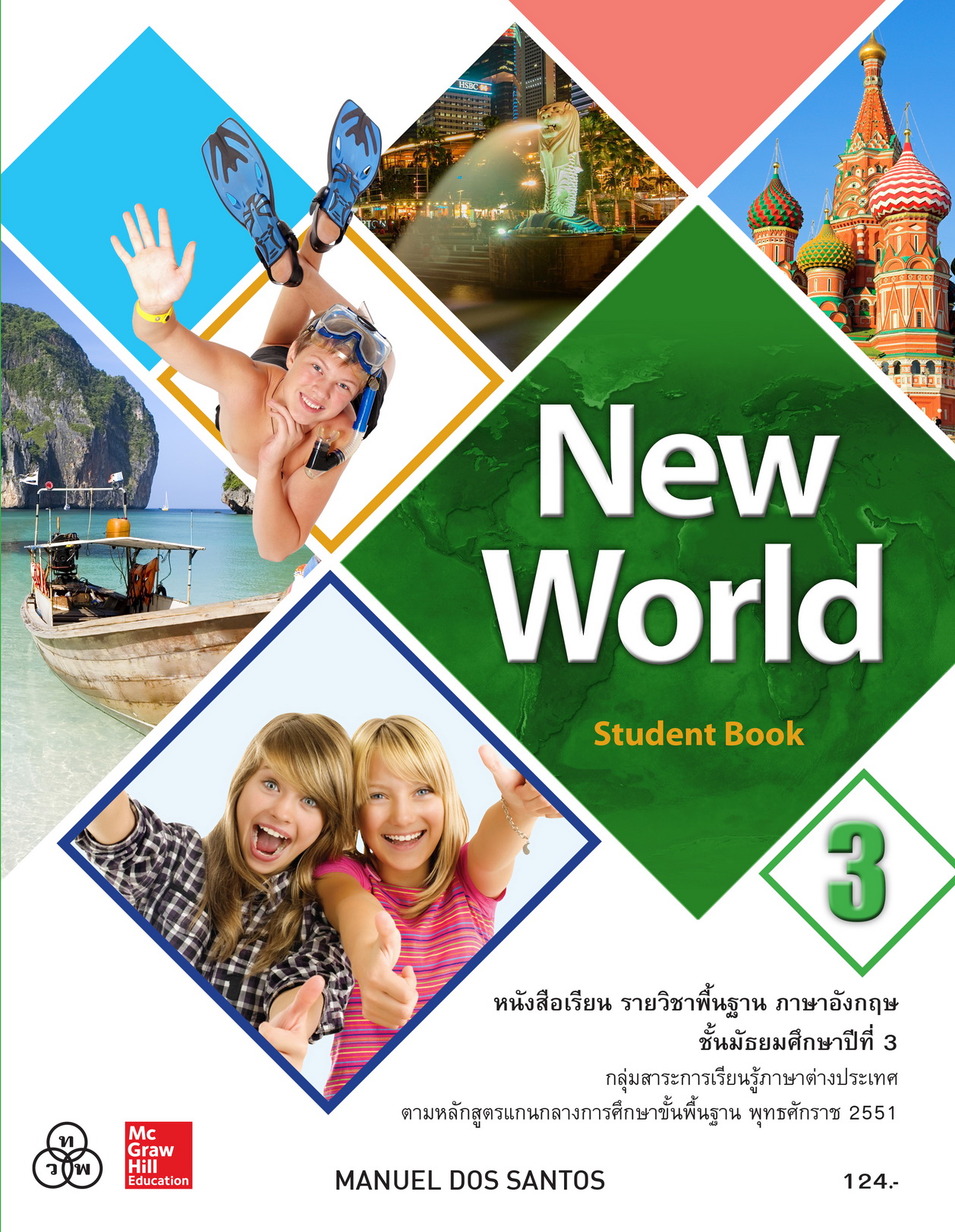 New World Student Book 3