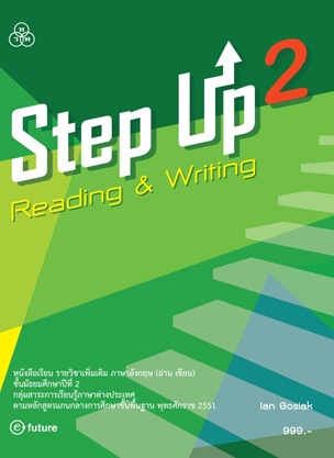 Step Up Reading & Writing 2