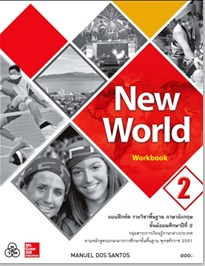 New World Workbook 2