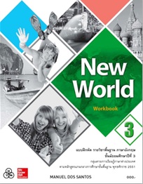 New World Workbook  3