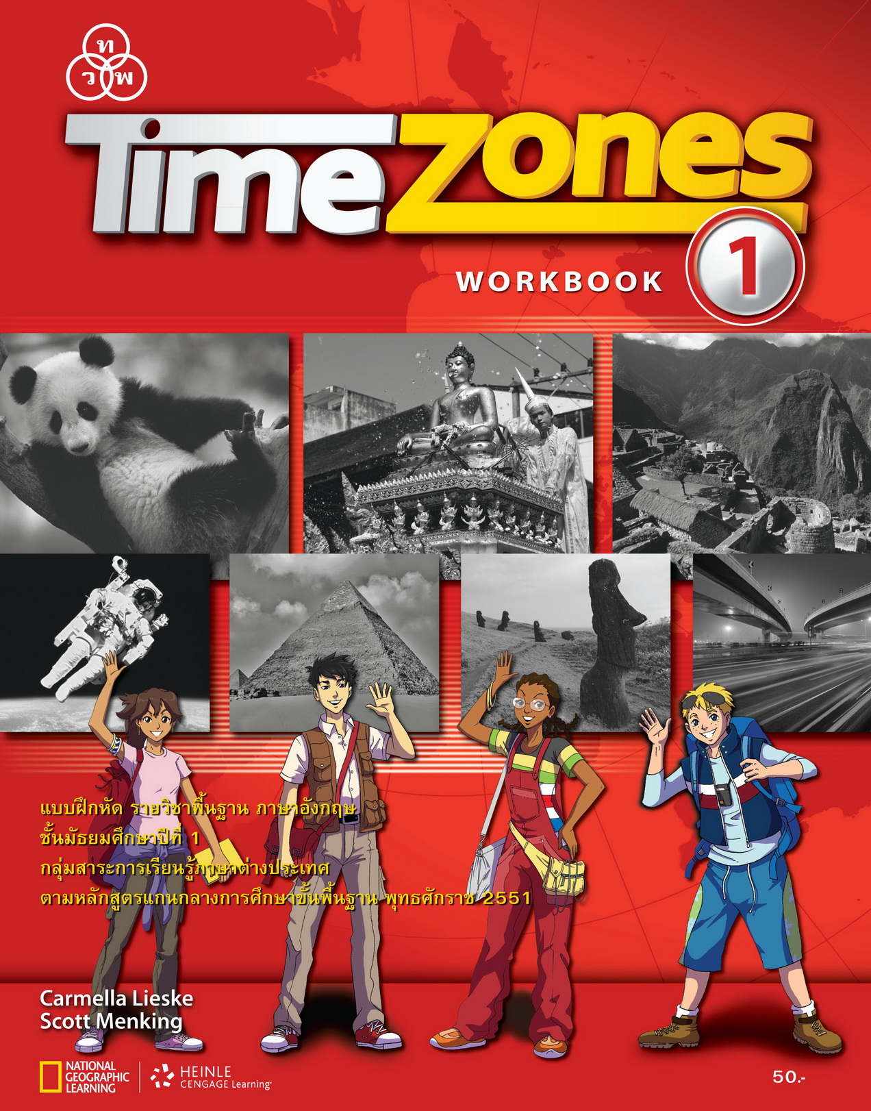 TimeZones Workbook 1