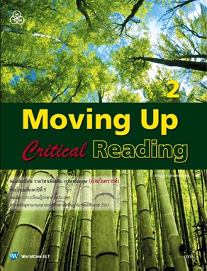 Moving Up Critical Reading 2