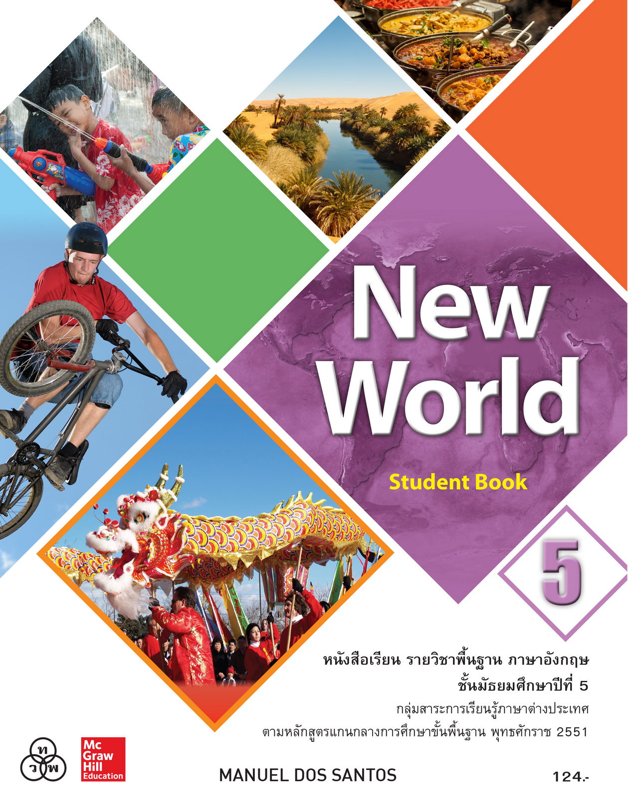 New World Student Book 5