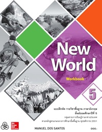 New World Workbook 5