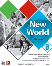 New World Workbook 6